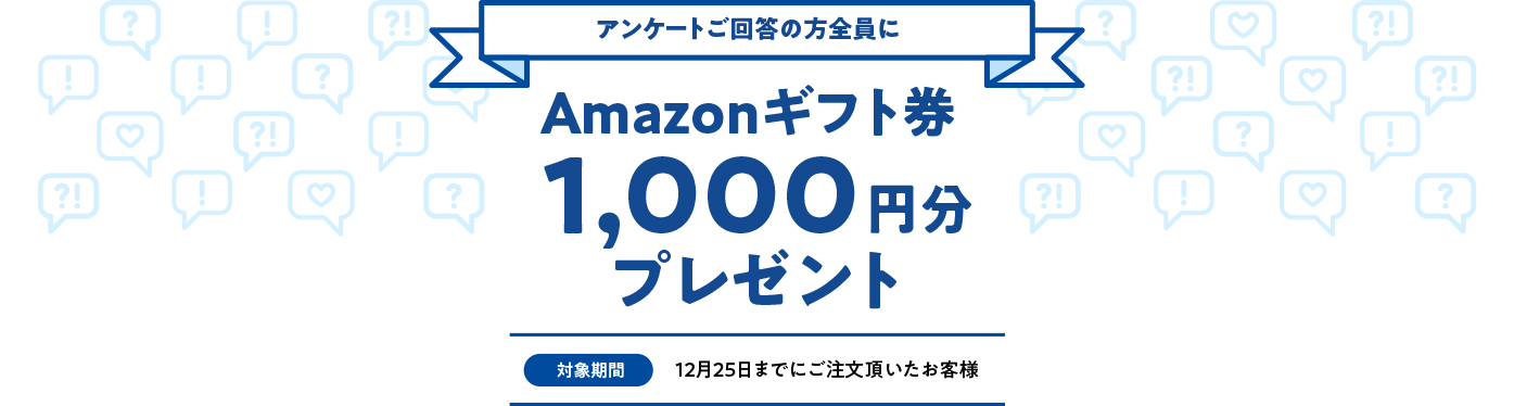 性能もデザインも価格も、期待以上。地元密着の家づくり。 