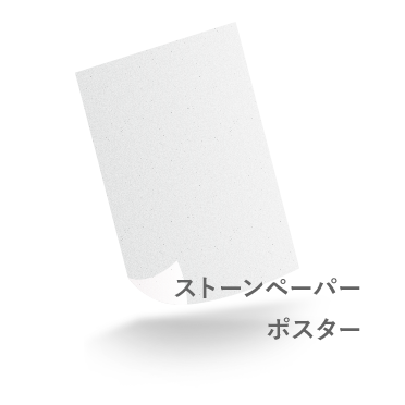 【SDGs特集】環境に優しい脱プラ・エコ素材を使用したクリアファイル印刷