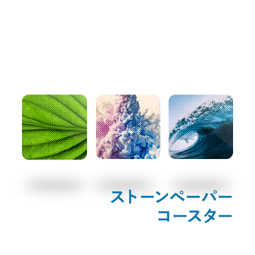 【SDGs特集】環境に優しい脱プラ・エコ素材を使用したクリアファイル印刷