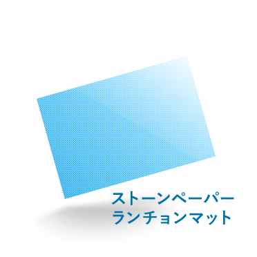 【SDGs特集】環境に優しい脱プラ・エコ素材を使用したクリアファイル印刷