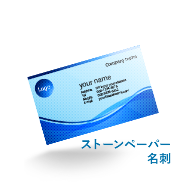 【SDGs特集】環境に優しい脱プラ・エコ素材を使用したクリアファイル印刷